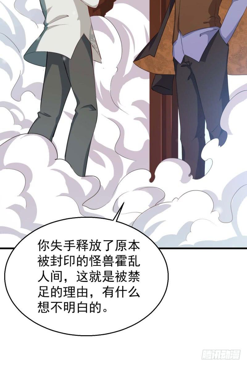 056蛛丝马迹51