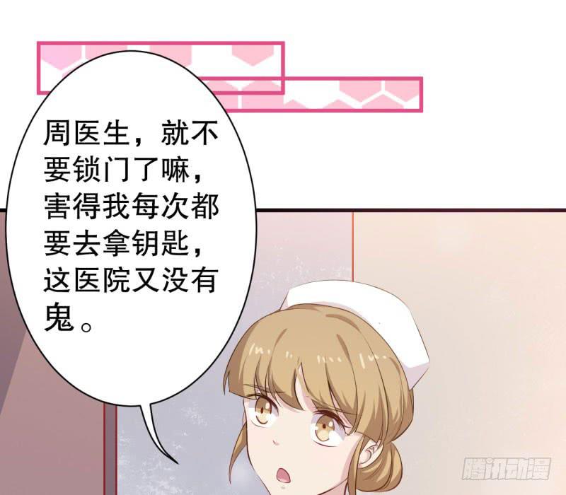 051精神科医生（九）34