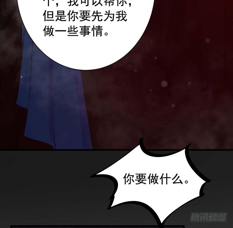 065谈判失败94