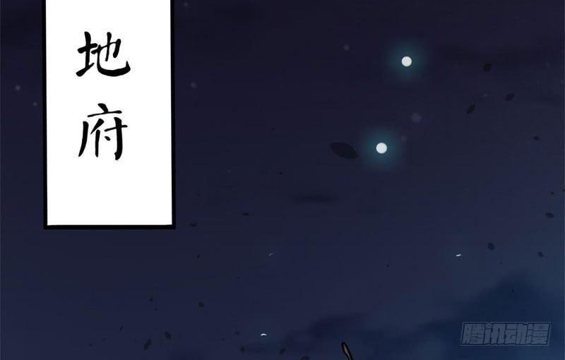058一魄之人26