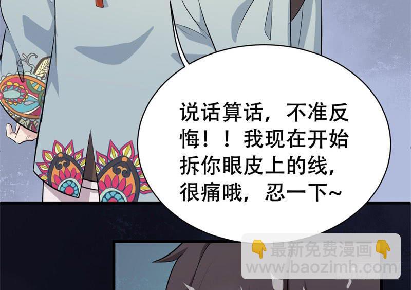 053精神科医生（十一）73
