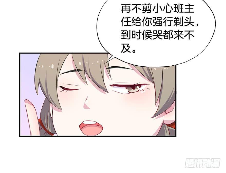 015我并非你所见的样子（一）16