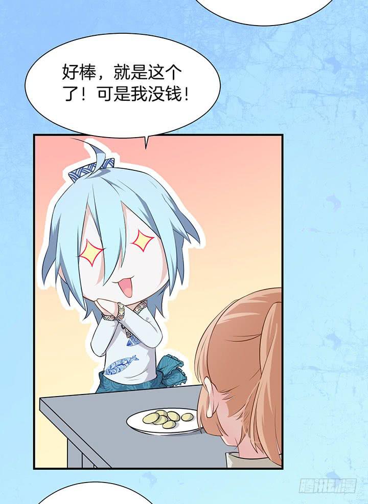 004电梯公寓里的龙宫仙境（二）38