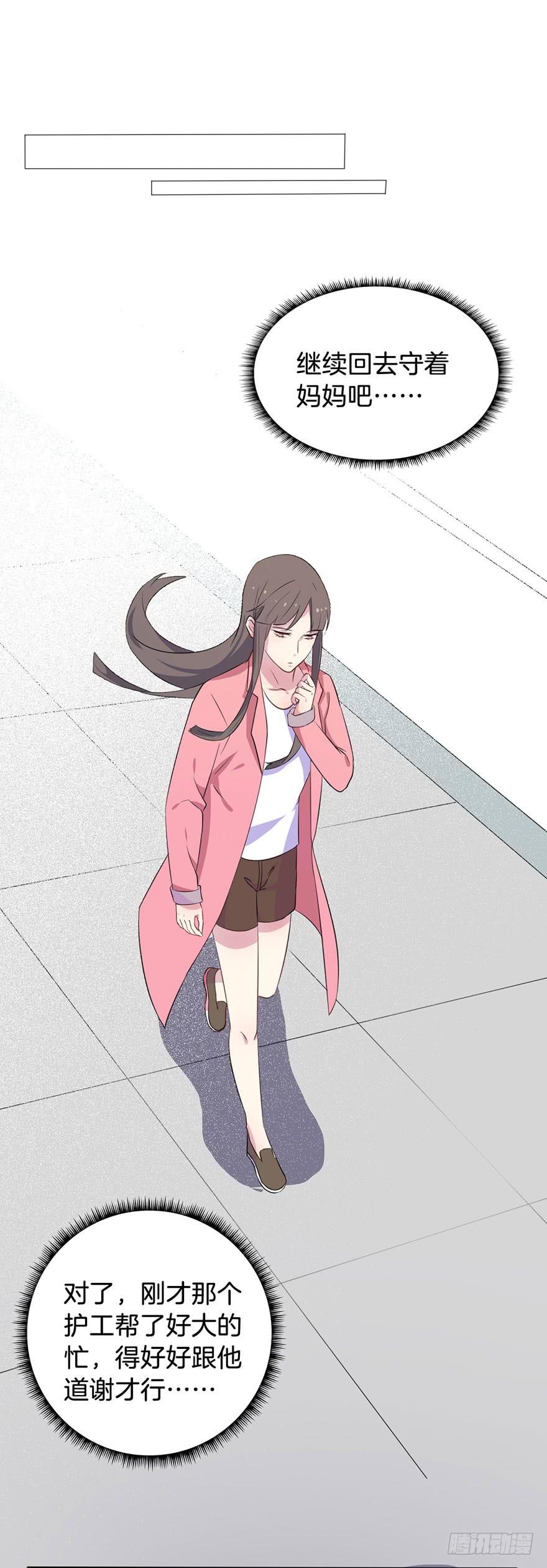 014救死扶伤的前提（五）41