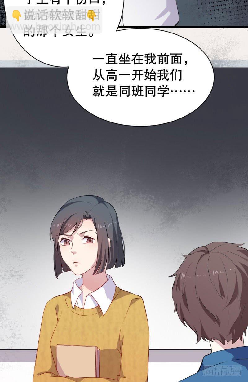 047精神科医生（五）6