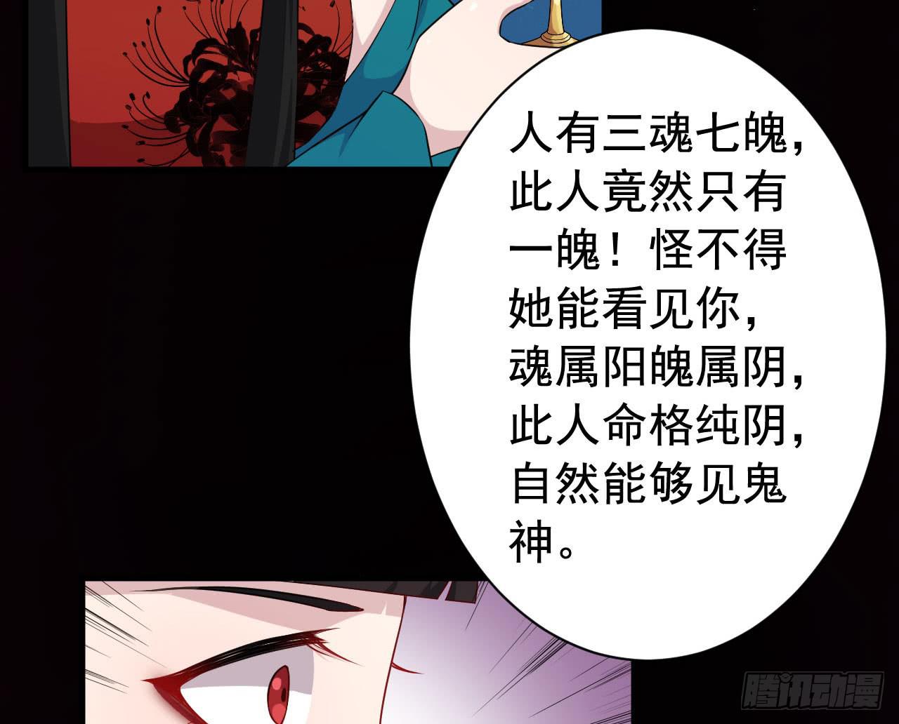 058一魄之人78