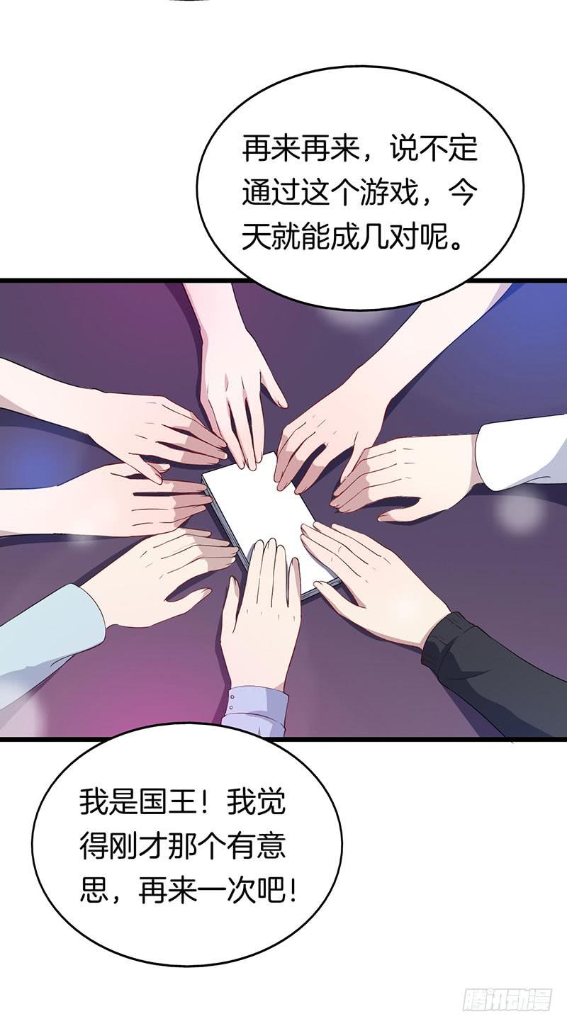 029捕猎（一）46