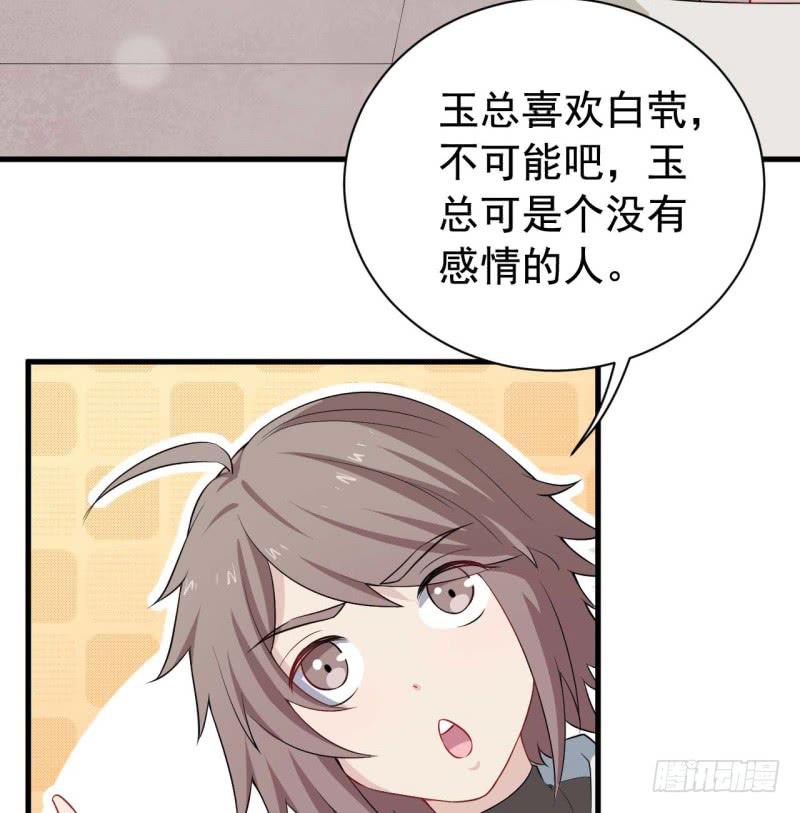 067护短49