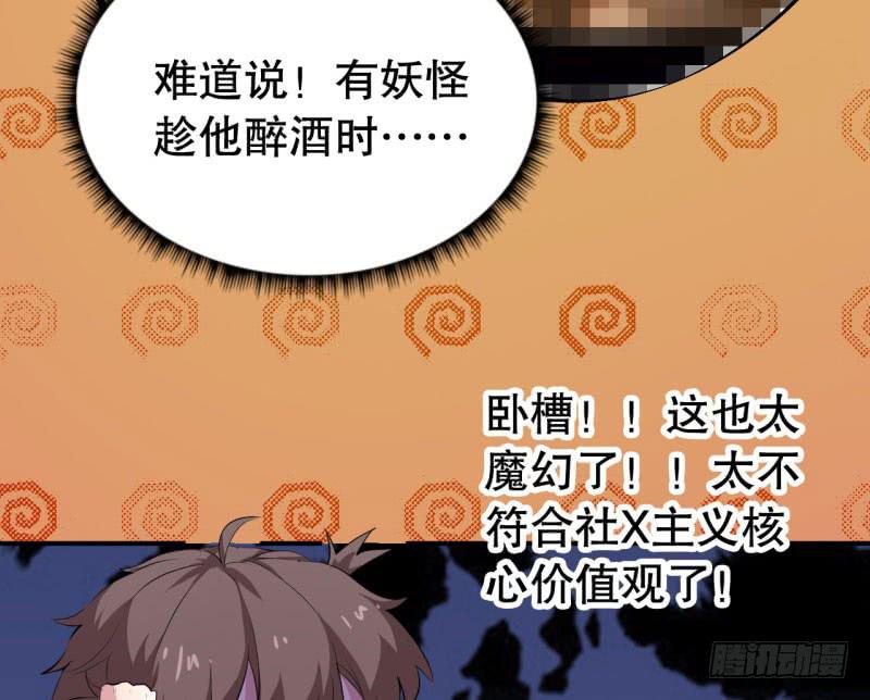 049精神科医生（七）33
