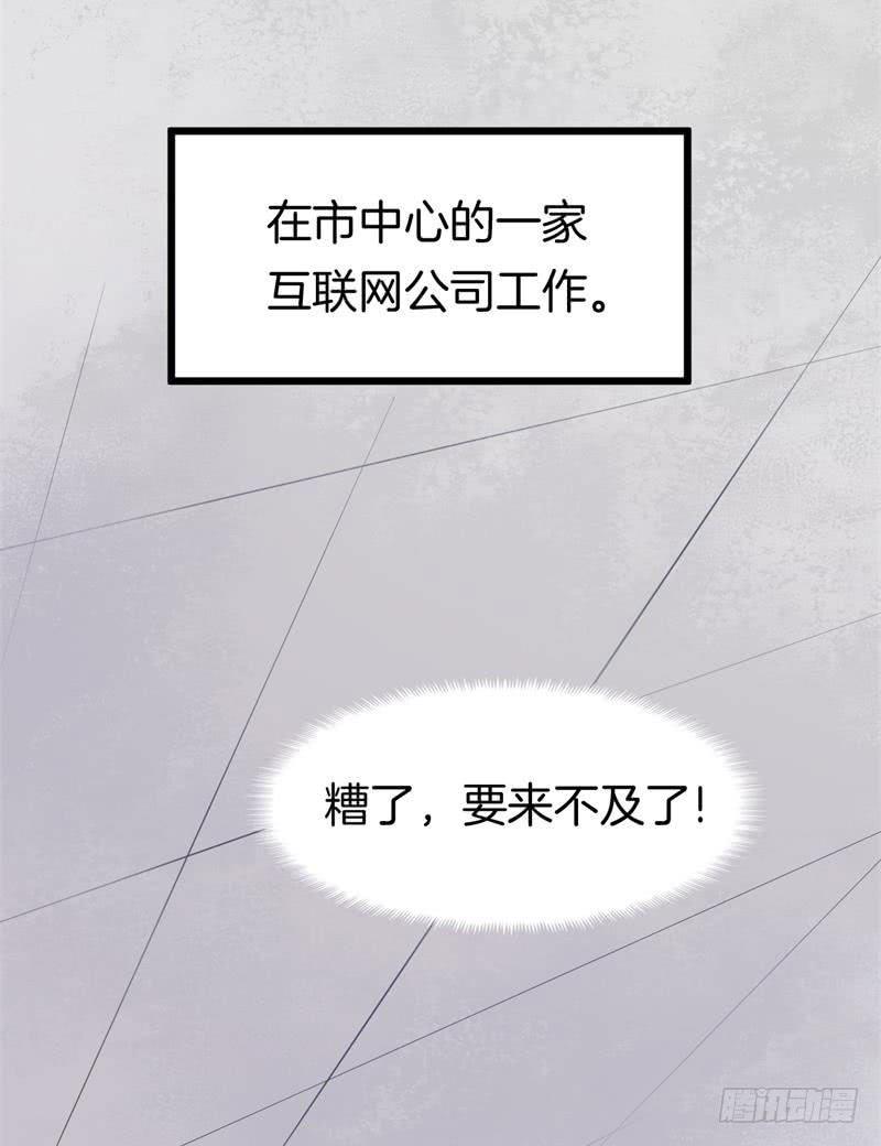 024跨越时空的信（一）23