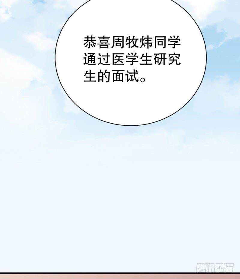 048精神科医生（六）23