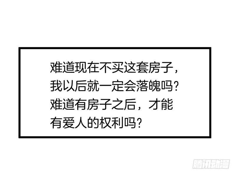 025跨越时空的信（二）21