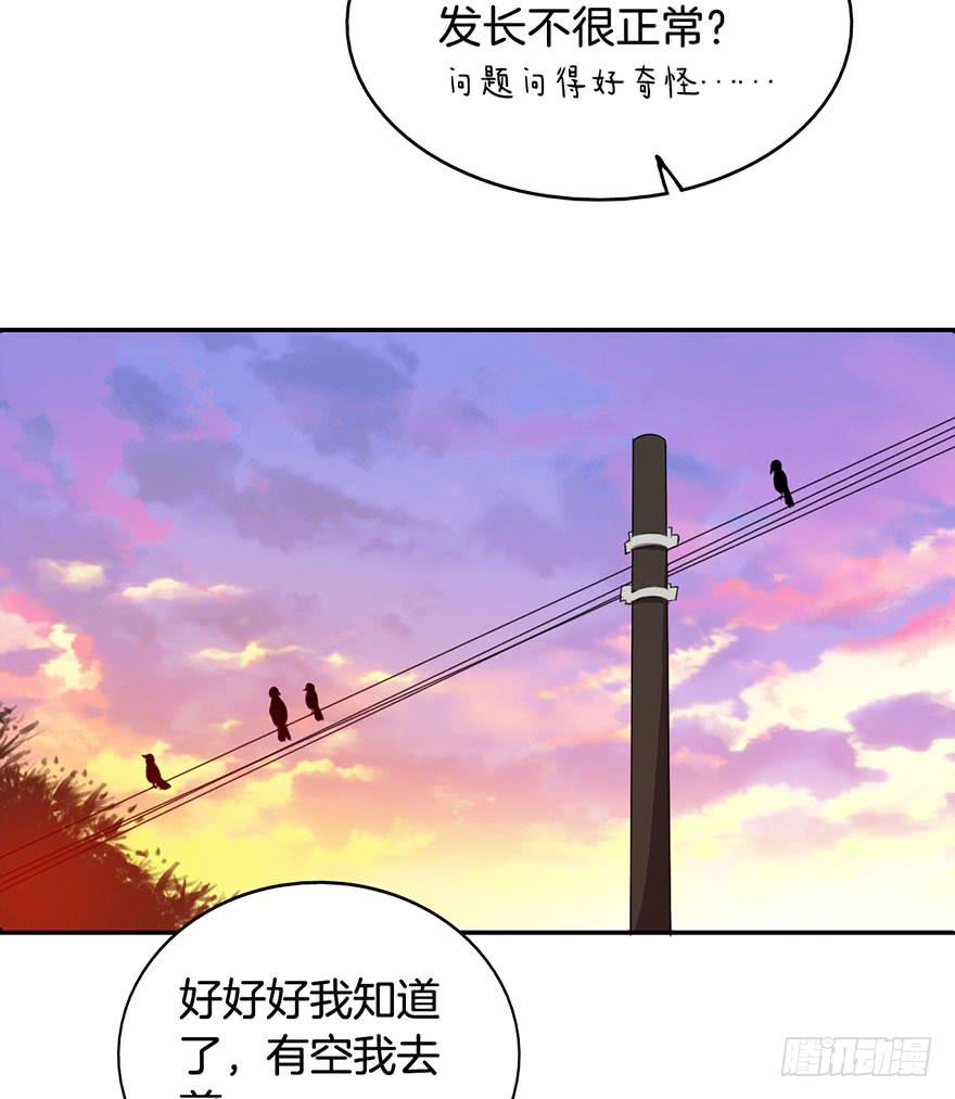 015我并非你所见的样子（一）18