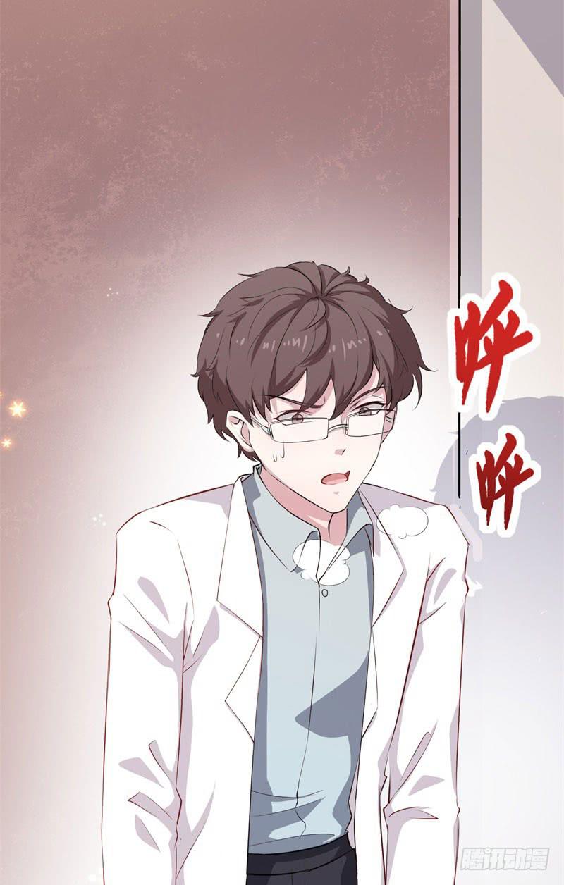 048精神科医生（六）66