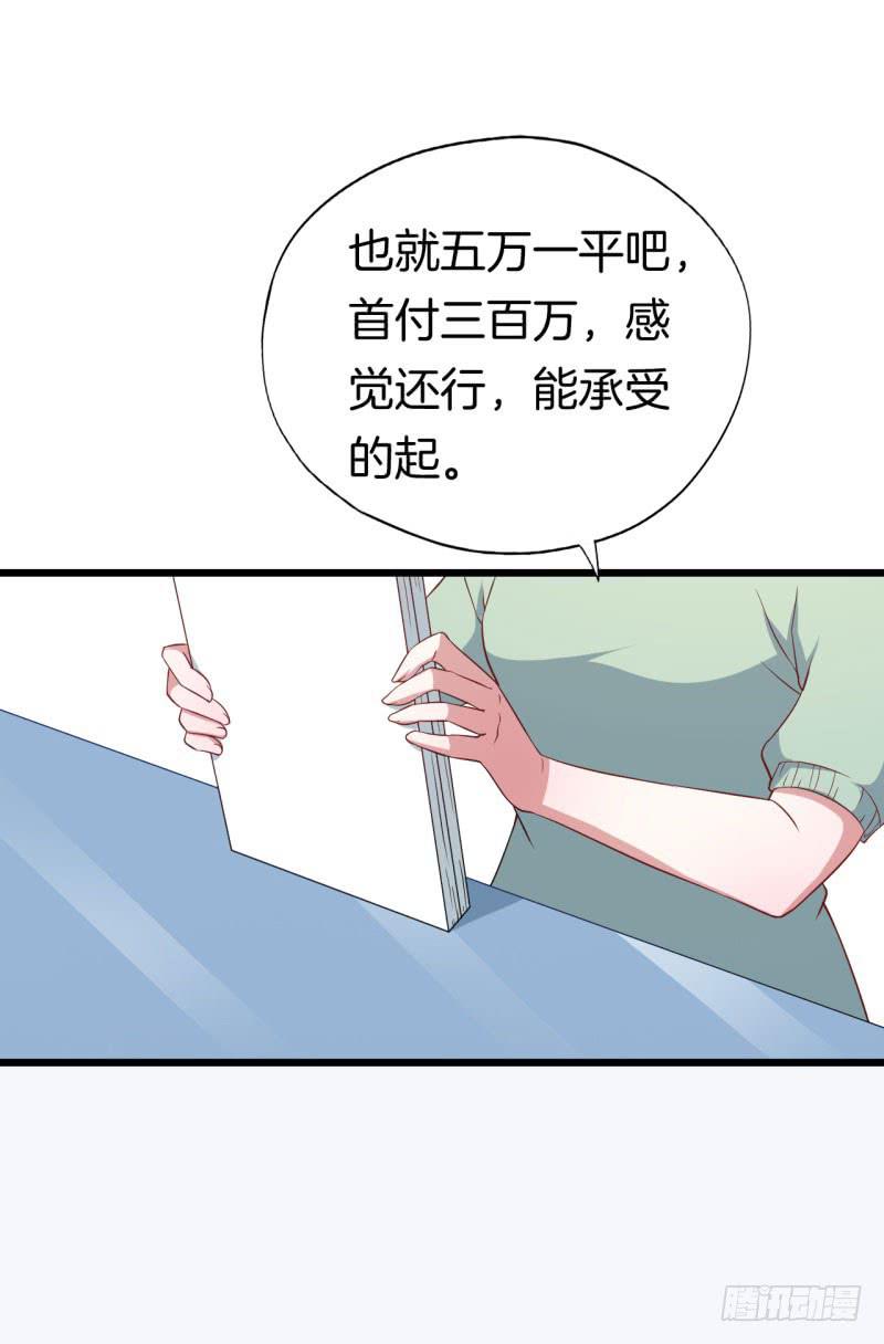 024跨越时空的信（一）35