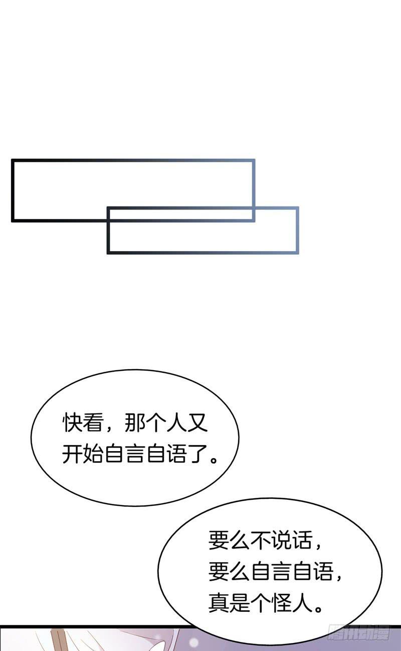 026温柔的老师（一）2