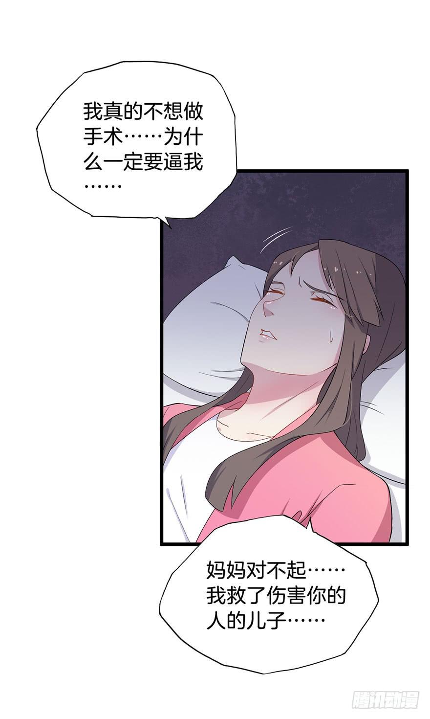 013救死扶伤的前提（四）15
