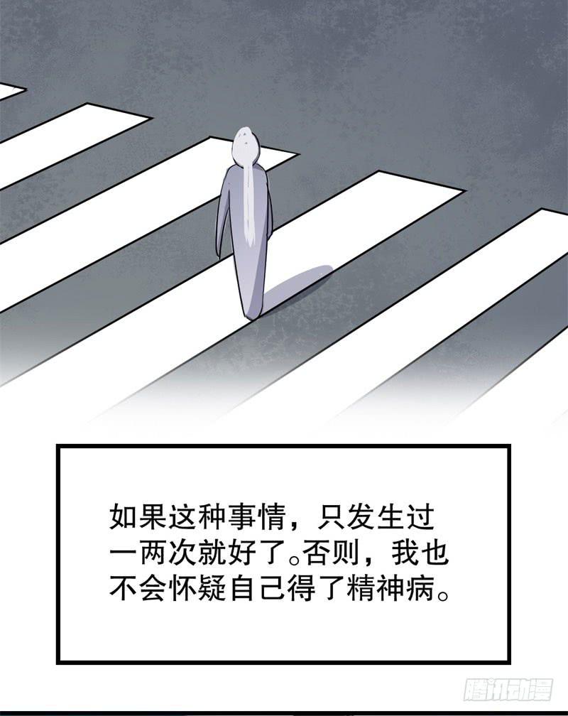 045精神科医生（三）10