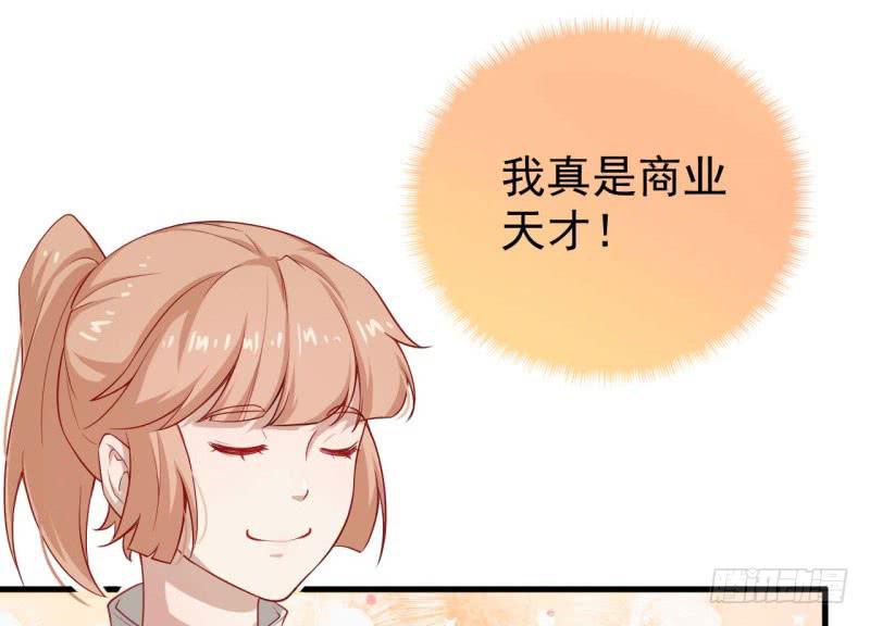 055商业天才20