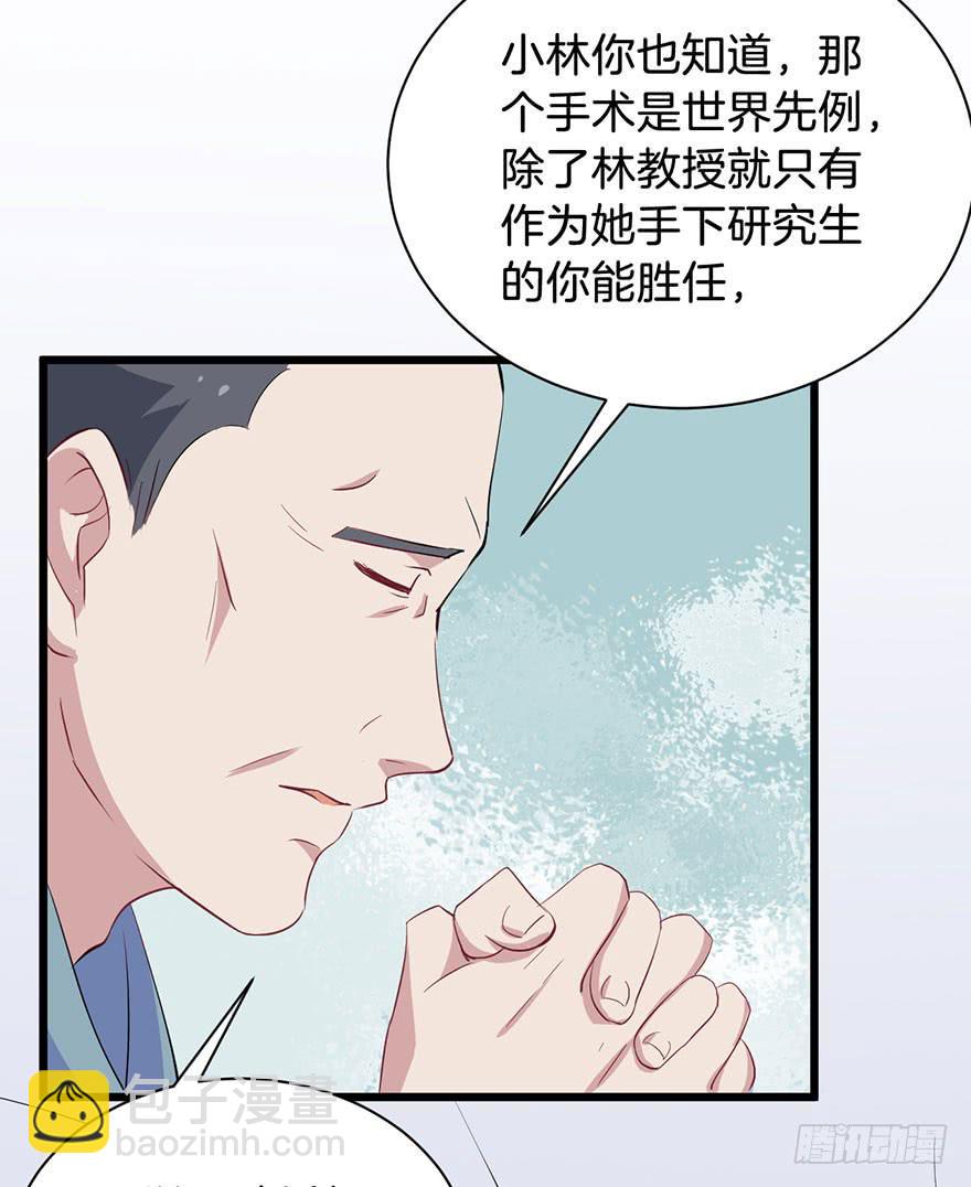 012救死扶伤的前提（三）25