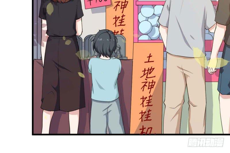 055商业天才19