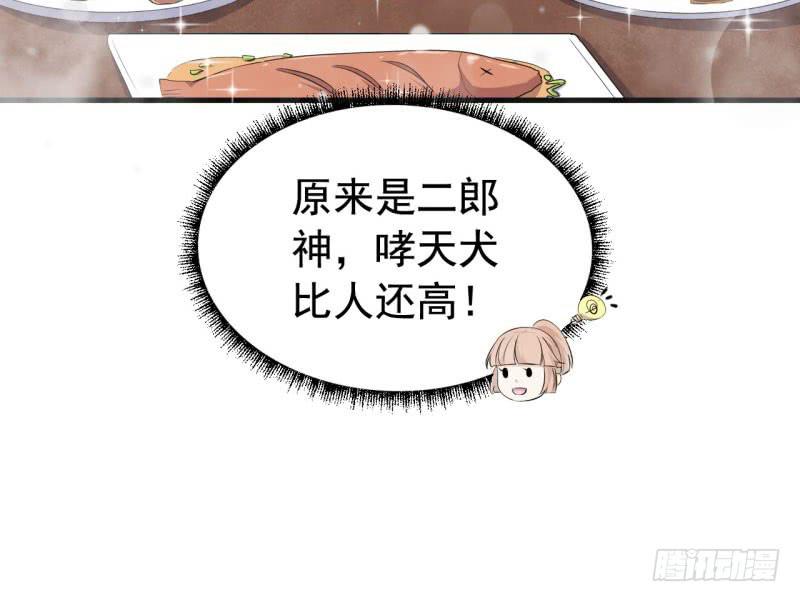070他先撩我115
