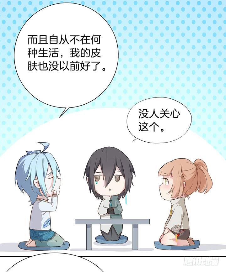 004电梯公寓里的龙宫仙境（二）36