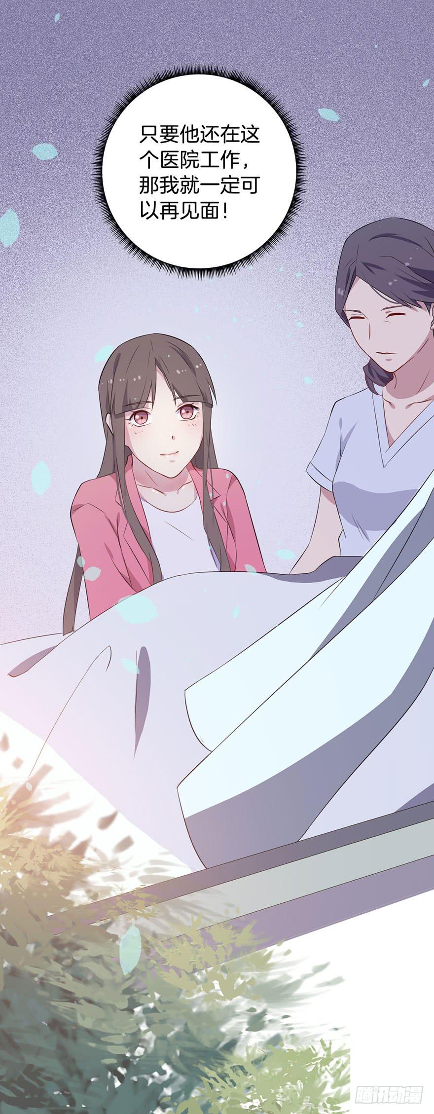 014救死扶伤的前提（五）51