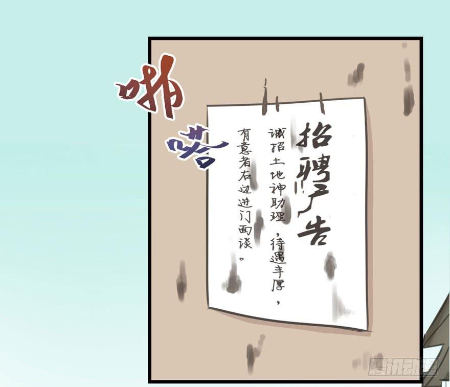 001（下）天庭文化发展有限公司24