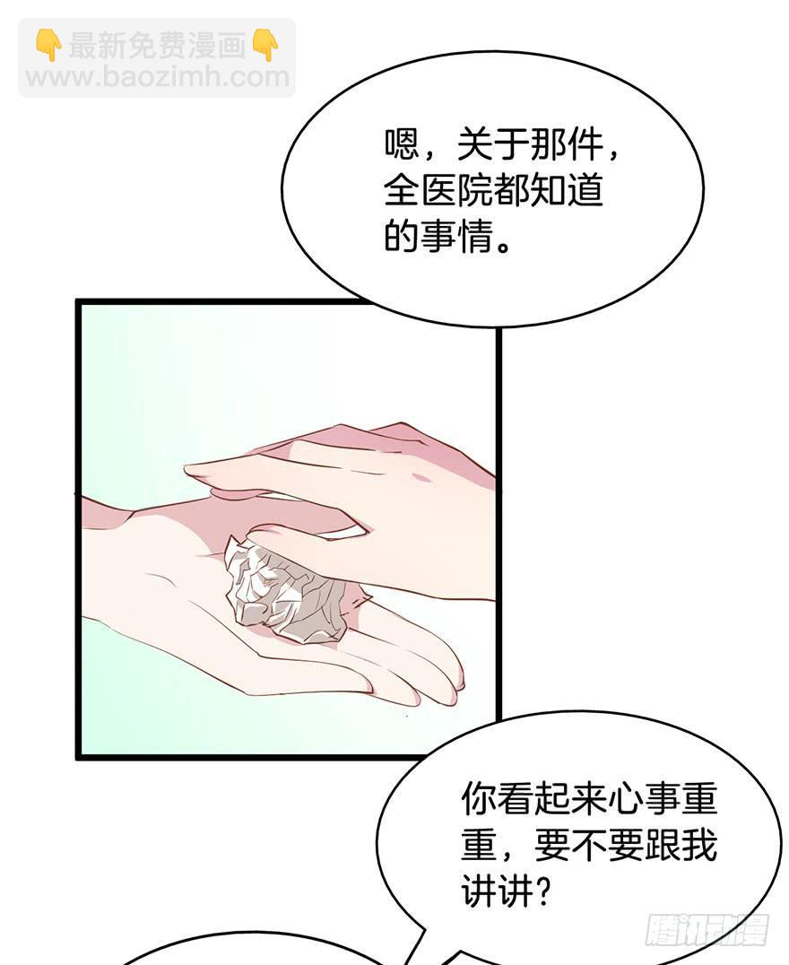 013救死扶伤的前提（四）28