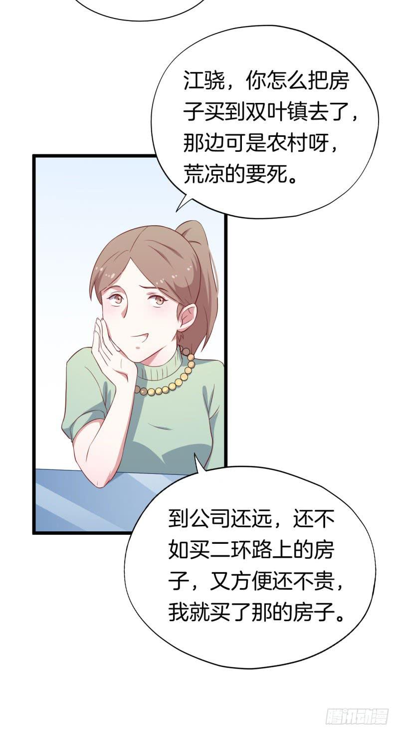 024跨越时空的信（一）33