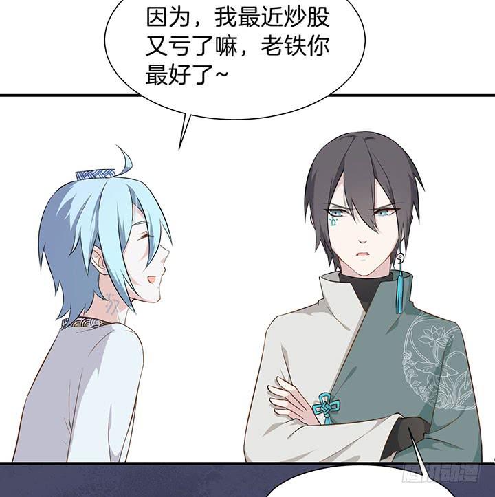 004电梯公寓里的龙宫仙境（二）40