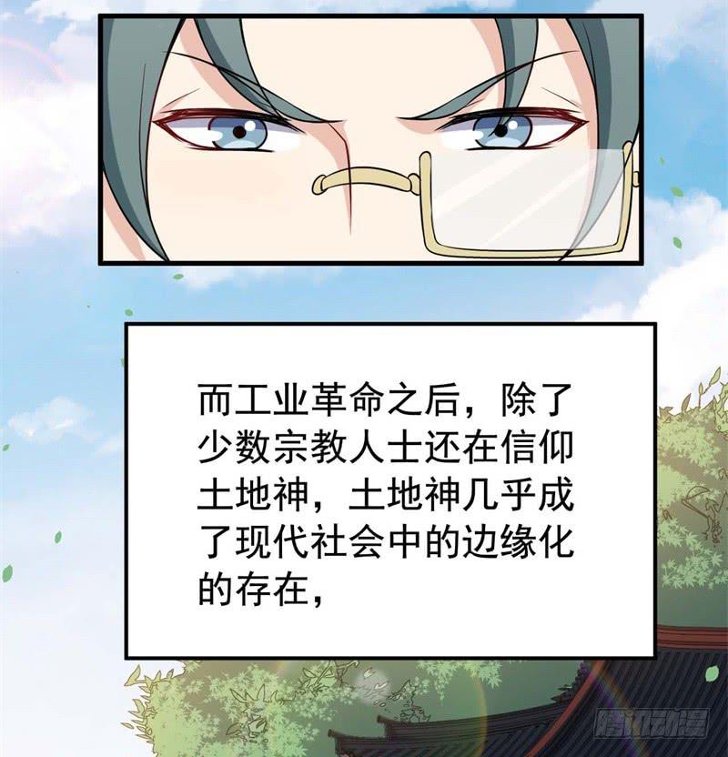 064会面54