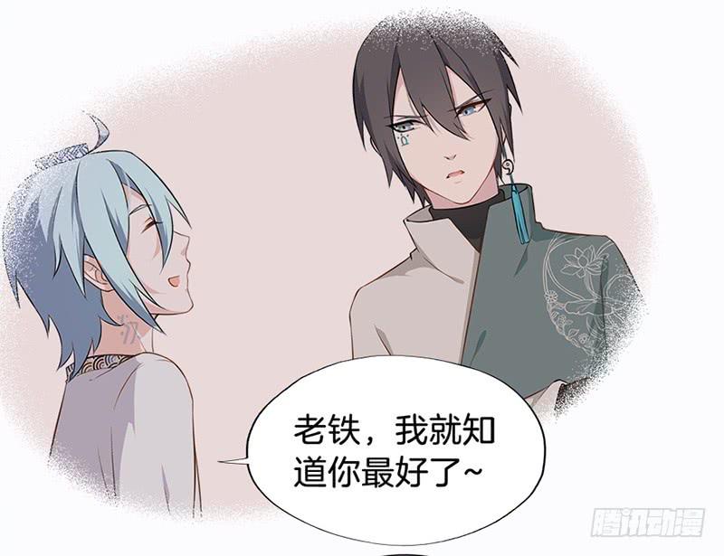 019白茕的愿望8