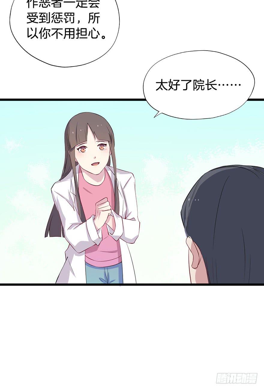 012救死扶伤的前提（三）21