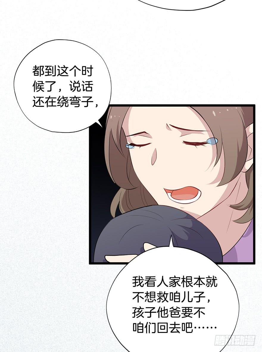 011救死扶伤的前提（二）60