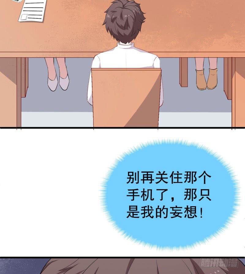 048精神科医生（六）20
