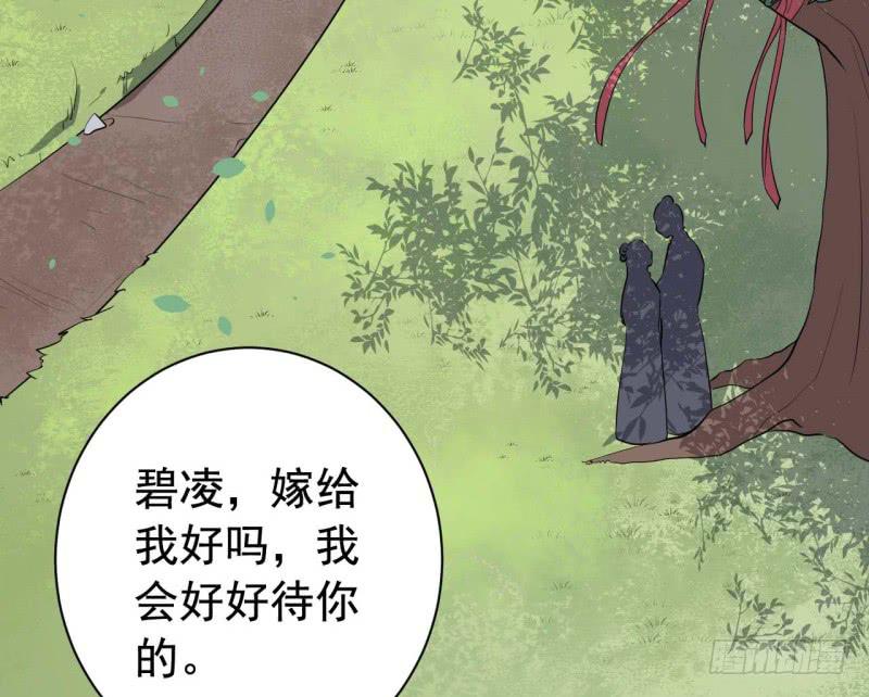 061无尽的爱（二）6