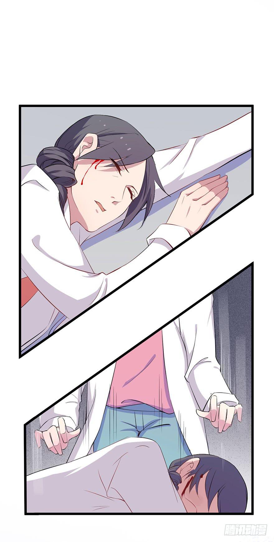 012救死扶伤的前提（三）4