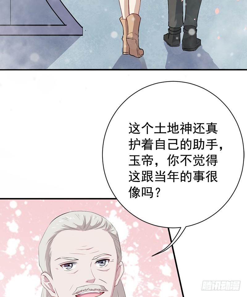 072吃醋21