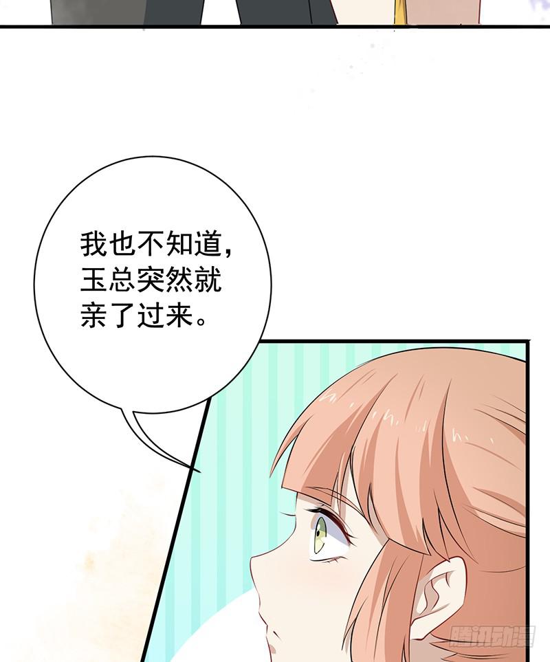 072吃醋16