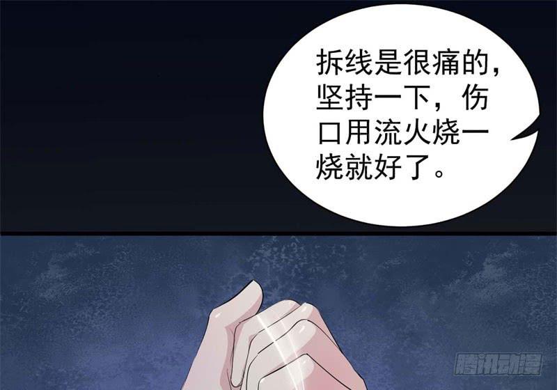 054精神科医生（十二）2