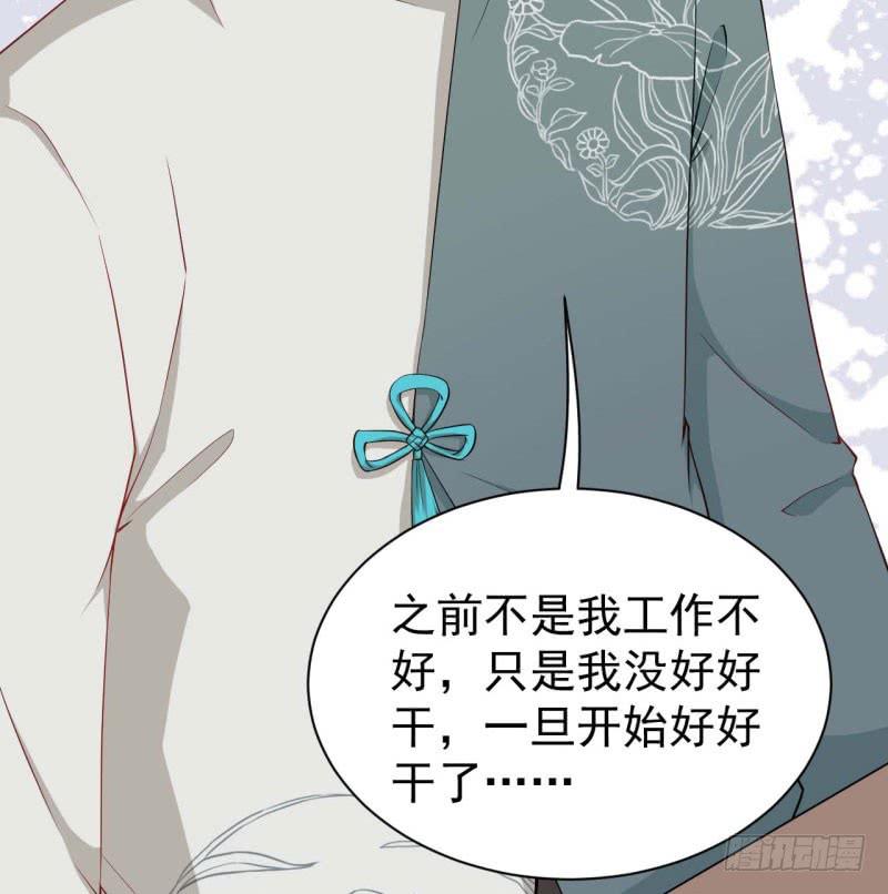 055商业天才43