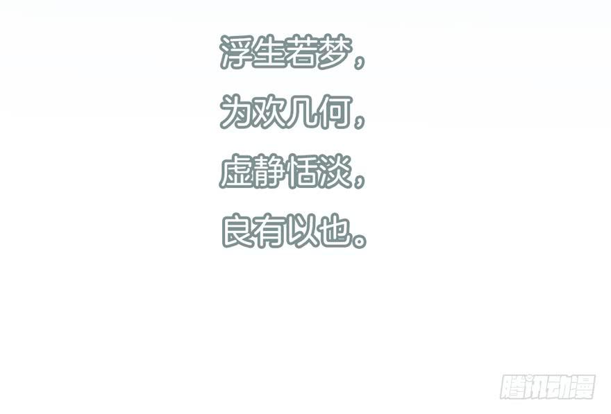 今天小迟也郁郁寡欢预告15