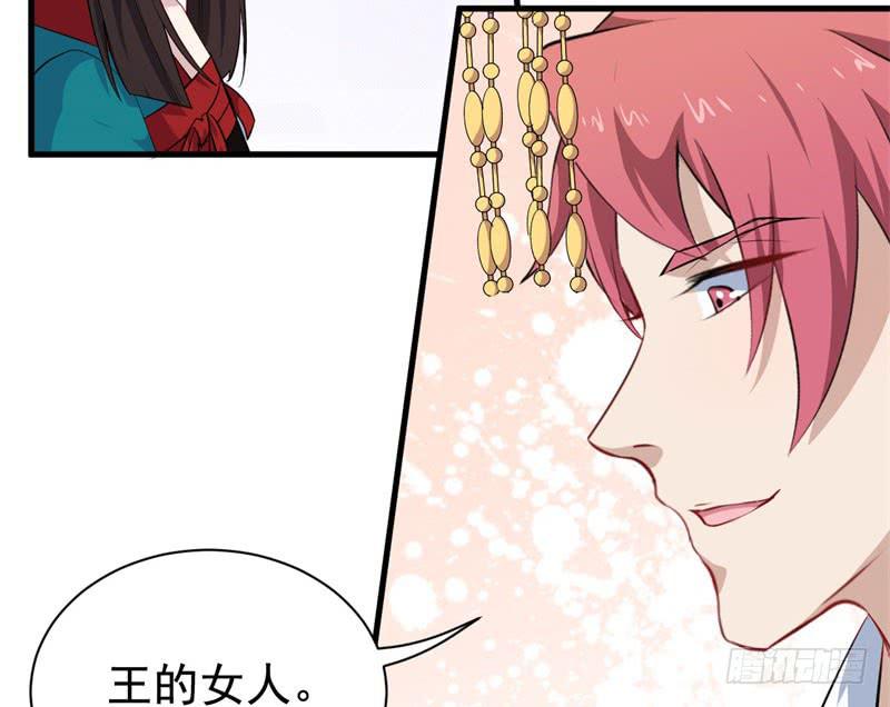 070他先撩我56