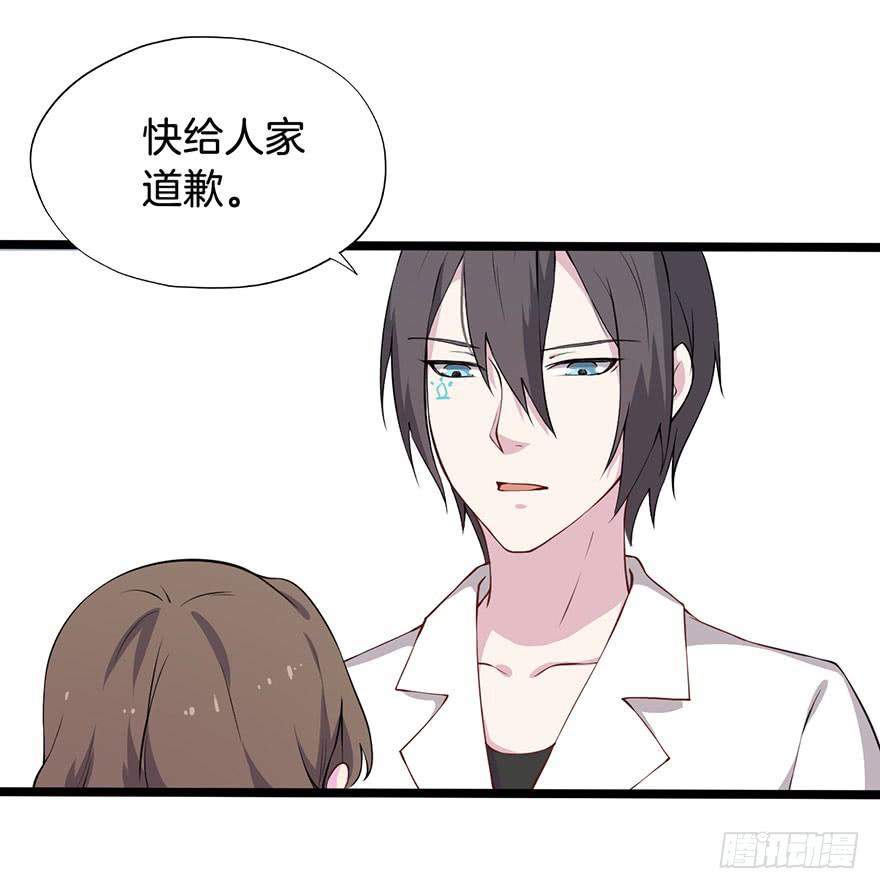 014救死扶伤的前提（五）16