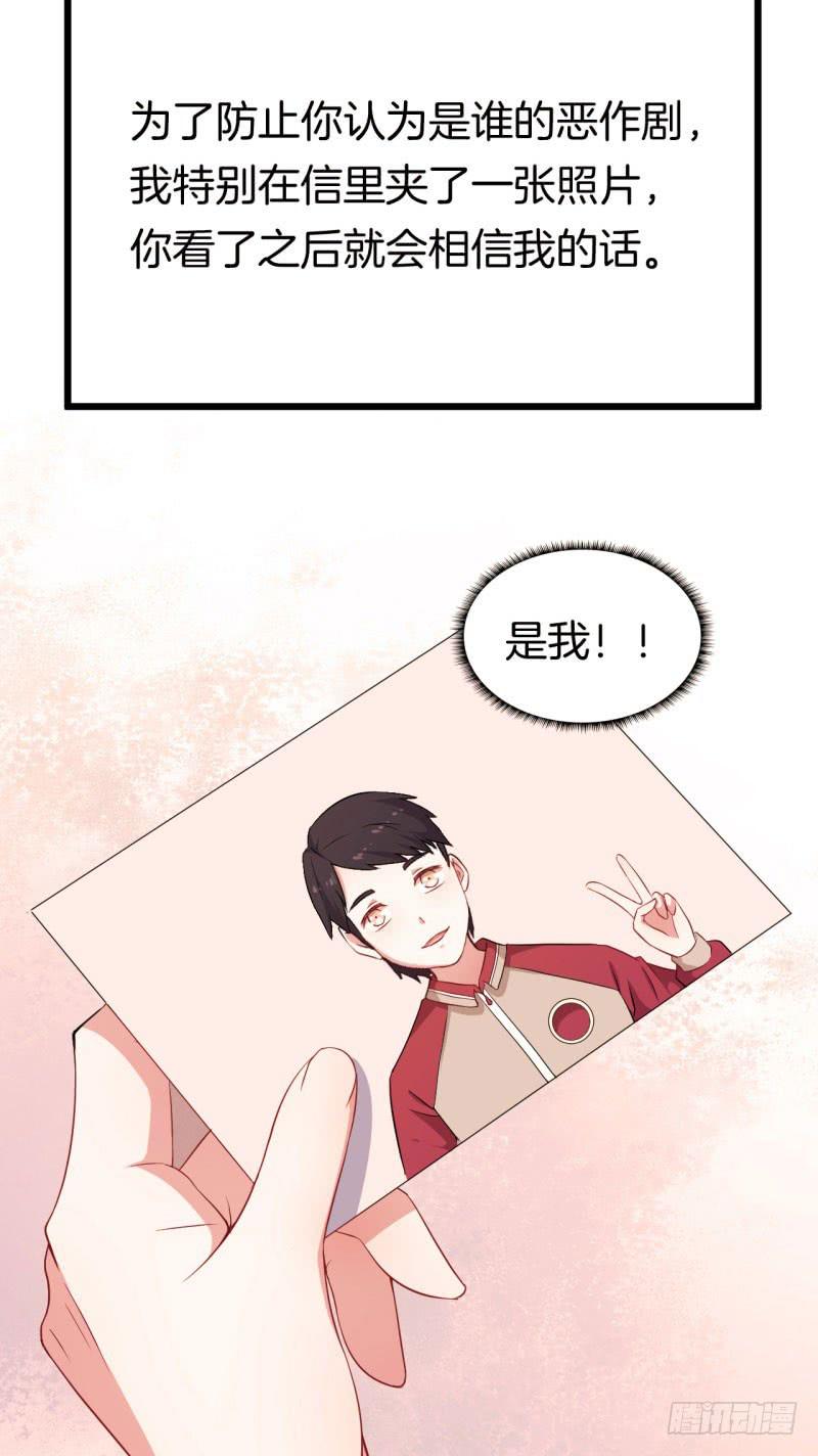 025跨越时空的信（二）5