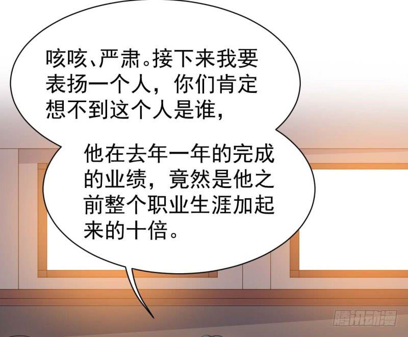 055商业天才34