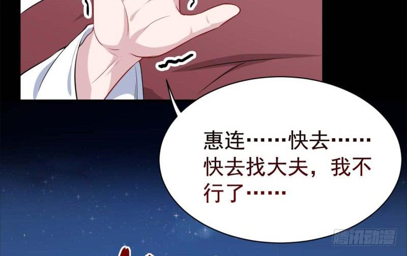 063无尽的爱（四）69