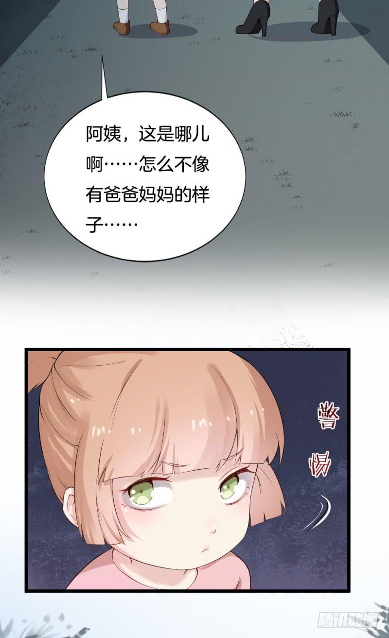 036黑眼圈不是坏妖怪（四）16